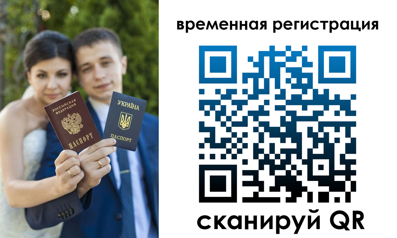 прописка для школы в Анжеро-Судженске