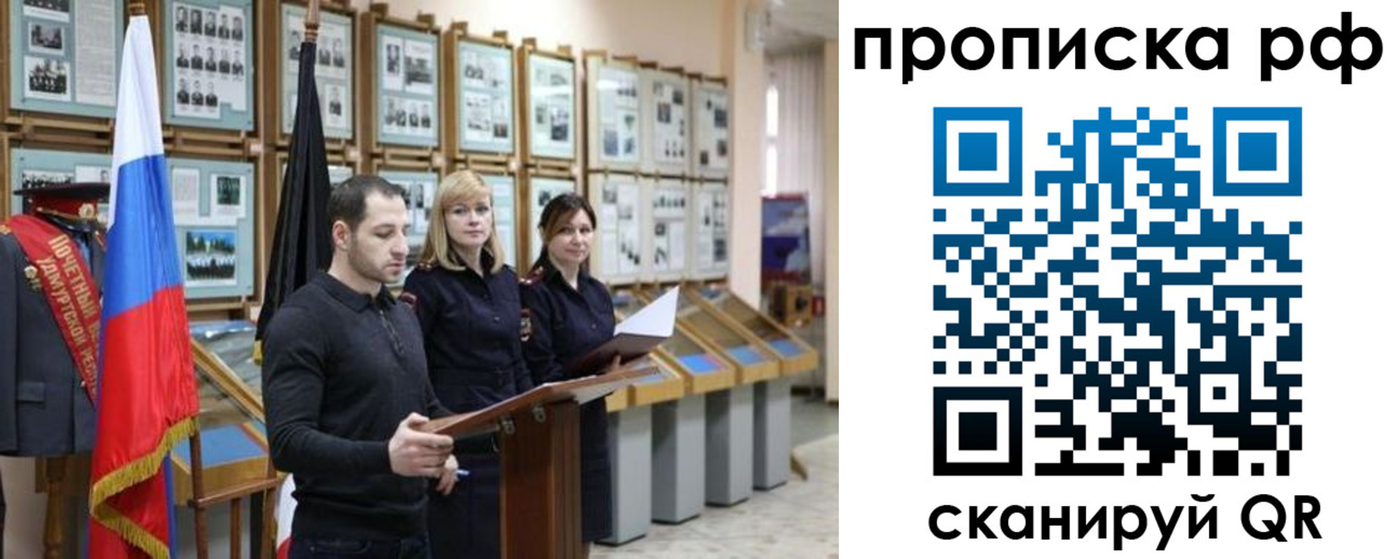 найти адрес прописки в Анжеро-Судженске