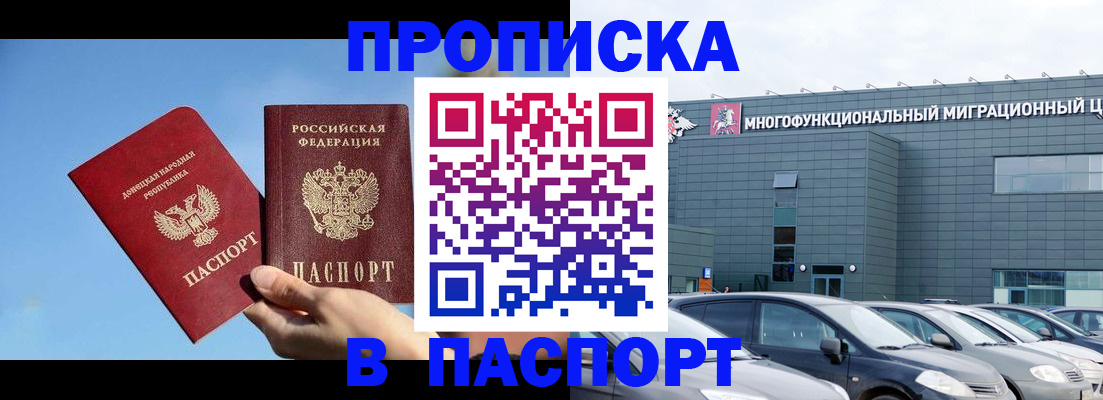 пропишу в квартире в Анжеро-Судженске