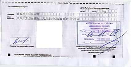временная регистрация в Анжеро-Судженске